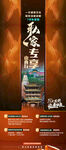 山西高端游