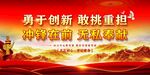 党建 