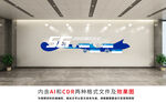 互联网5G文化墙