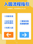 黄色简约温馨提示牌设计