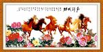 马到成功