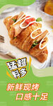 烘焙