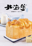 面包 