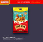 烧鸡包装 扒鸡礼盒