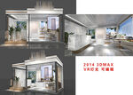 金地展厅