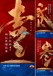 倒计时