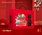 年货包装 新年礼盒