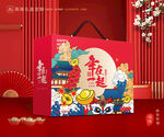 年货包装 新年礼盒