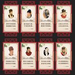 名人名言 
