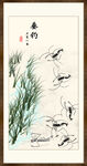水墨虾