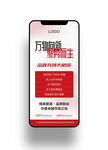 健身宣传手机海报图片