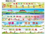 幼儿园运动会横幅