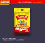 烧鹅包装 盐水鹅包装