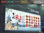 采耳