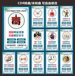 禁毒海报