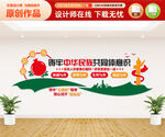 筑牢中华民族共同体意识文化墙