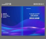 封面设计
