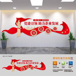 非公企业标语文化墙
