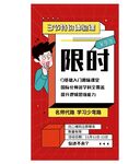 双十一