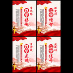 主题教育
