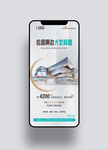 游泳健身宣传手机海报图片