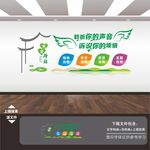 心理咨询