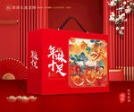 新年包装 年货礼盒