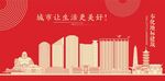 奉化