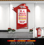 伟大建党精神竖版文化墙