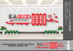 家庭文明建设