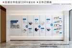 蓝色荣誉企业文化墙