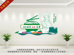 餐厅文化墙