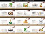 食堂文化