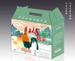 山鸡蛋土鸡蛋包装盒箱