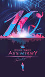 10周年