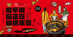 乌鸡