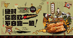 油条