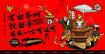 龙须糖