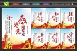 党建办公室