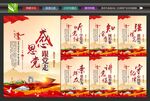 党建
