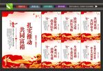 全面小康社会
