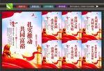 全面小康