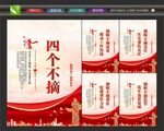 精准脱贫