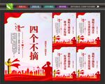 脱贫文化
