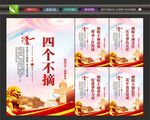 脱贫标语