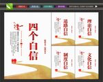 党员标语