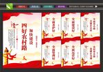 农村路