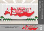 群众利益无小事我为群众办实事