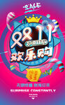 双十一