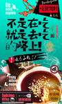 酸梅汤